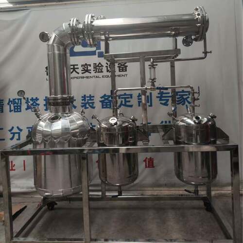 蒸馏釜蒸馏设备减压蒸馏装置实验室蒸馏萃取装置分离节能