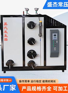1吨生物质蒸汽发生器燃烧酒店洗浴工业采暖食品蒸汽锅炉