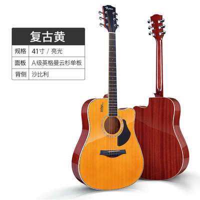 ROSEN卢森单板民谣吉他初学者男女生专用新手自学入门面单木吉它