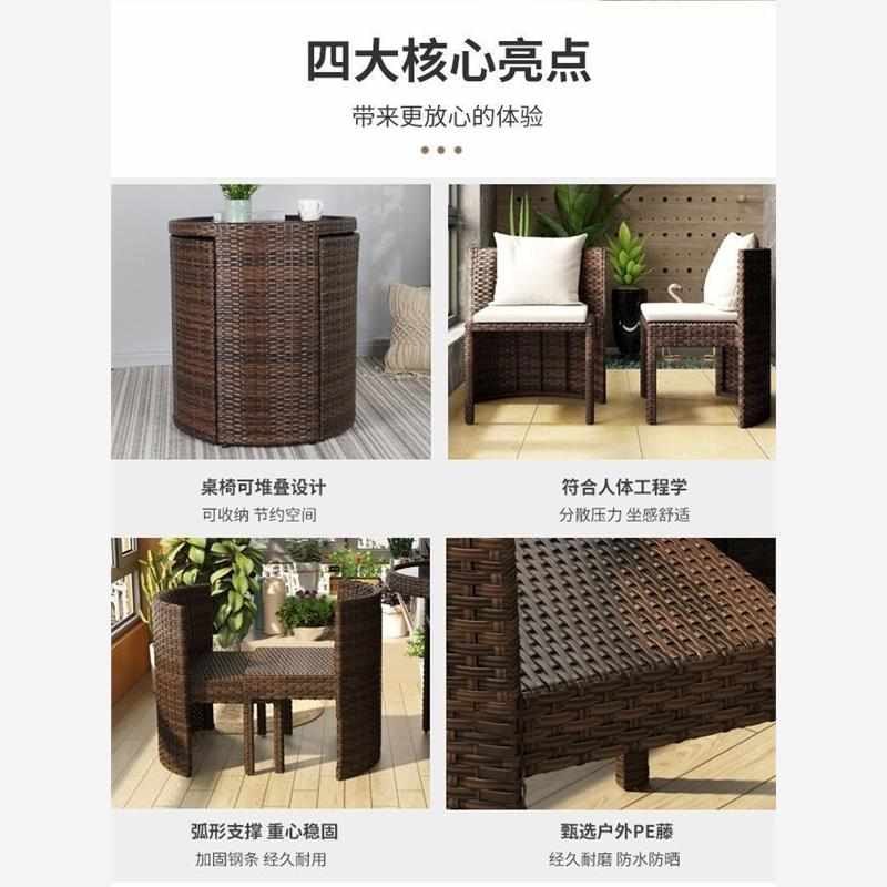 新款阳台休闲桌椅组合藤椅三件套网红茶桌小型家用仿藤编椅子茶几
