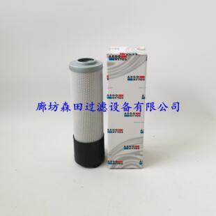 ARGO液压滤芯V3.0625 V3.0730 58工业建筑机械滤芯 v3.0730