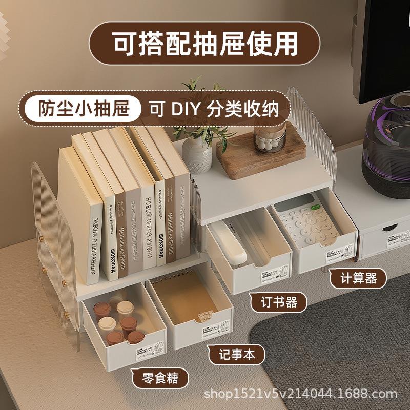 书房桌面童小型组合书架公家用儿ZHSJ-D书桌收纳桌置物架办上文件