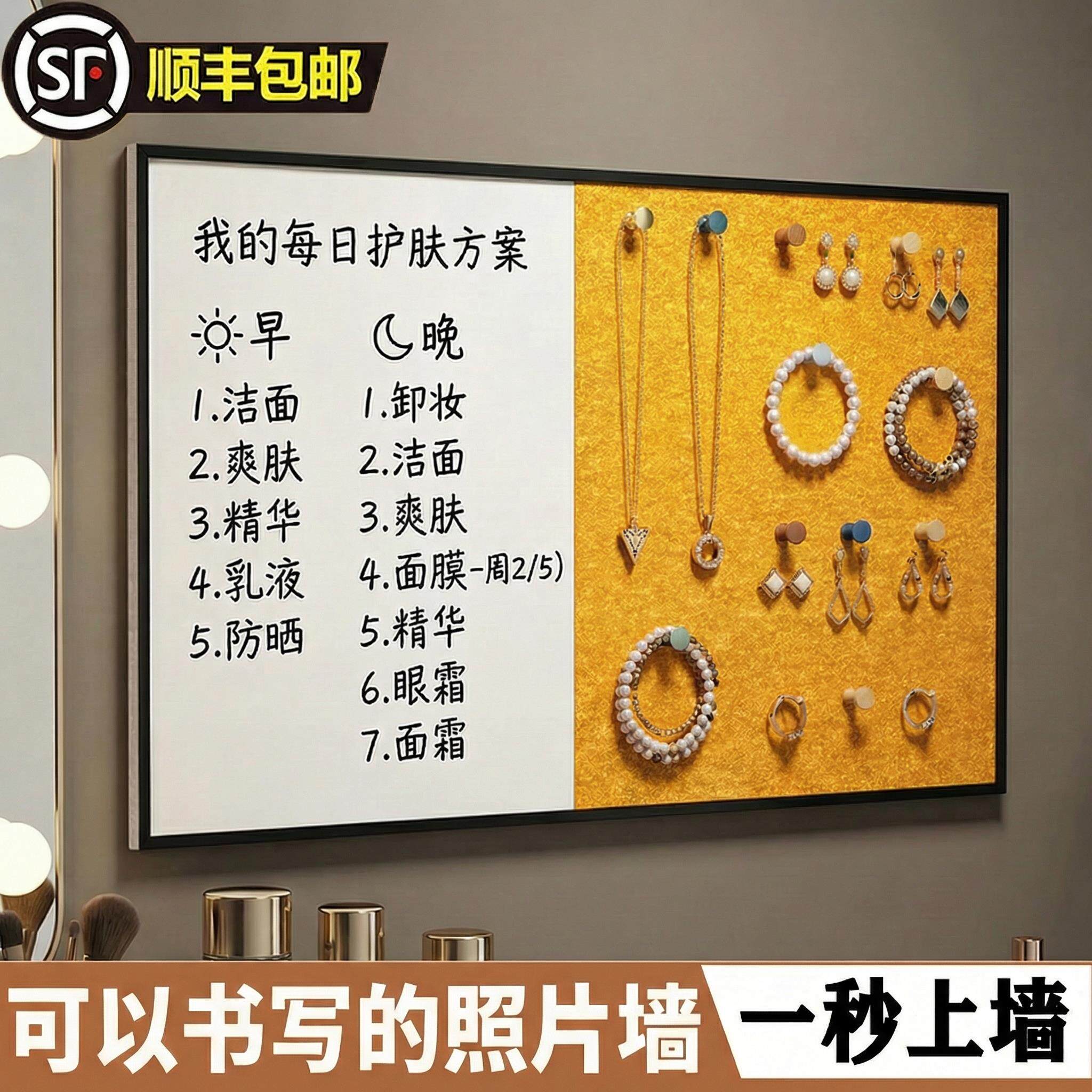 毛毡板照片墙白板软木组合板留言板背景墙白板写字板公告栏家用磁