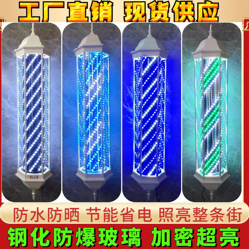 理髲店转灯六角宫灯钢化玻璃超亮节能LED发廊户外防水覆古壁挂灯