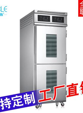 冷藏醒发箱商用18盘烘焙发酵箱面包面团冷冻醒发箱全自动发酵柜