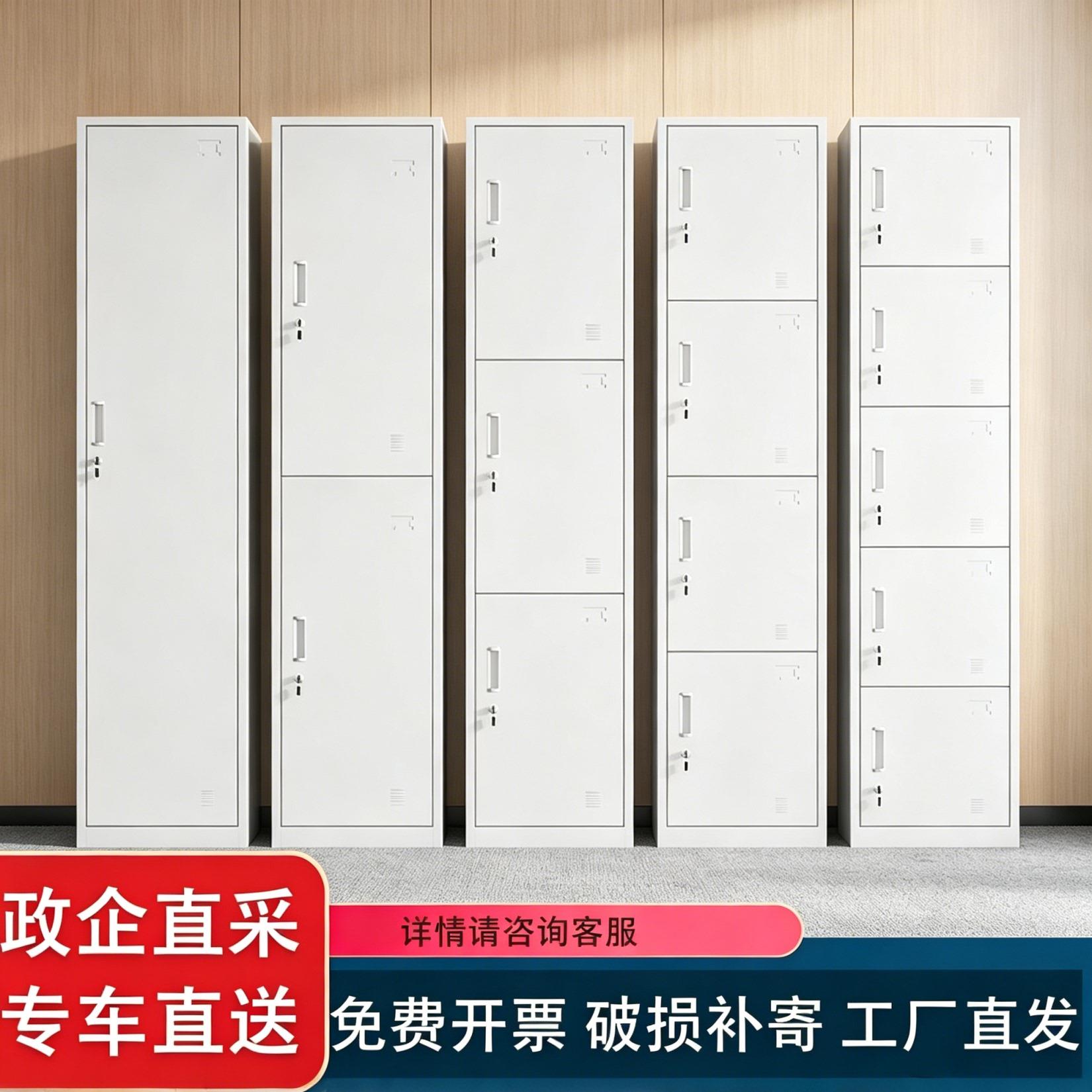 单门更衣柜铁皮柜宿舍带锁员工储物柜钢制柜更衣箱简易办公室衣柜
