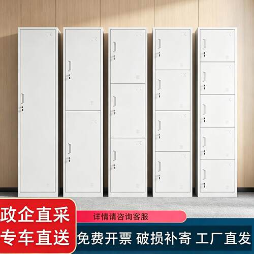 单门更衣柜铁皮柜宿舍带锁员工储物柜钢制柜更衣箱简易办公室衣柜