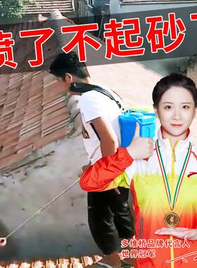 固沙剂墙面渗透胶室内墙屋顶起沙水泥地面土墙灰化界面脱落宝处理