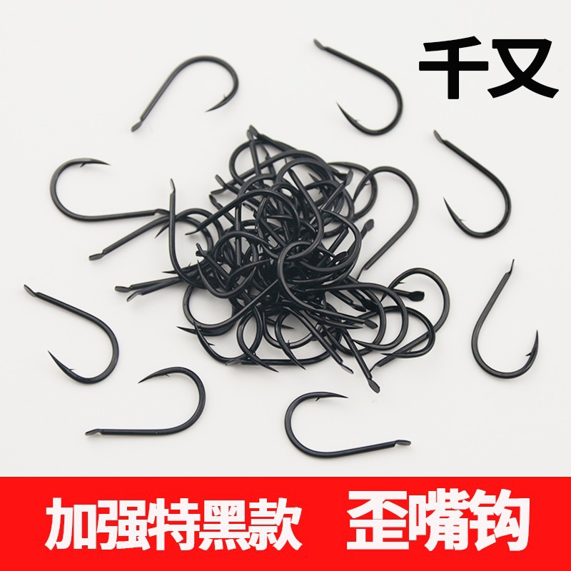 鱼钩倒刺长柄歪嘴正品鲫鱼鱼钩