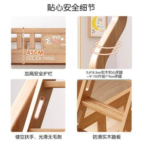 全实上下木铺双层低床儿童床上下床两高双HNQ人床层子母床组合床