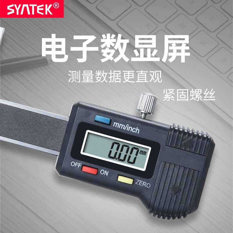 盛泰芯文玩珠宝卡尺电子数显卡尺不锈钢高精度珍珠内径量尺批发