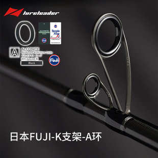 25款阿塔克领峰激/梦/凌/翼/念溪路亚竿泛用远投凌峰鳜鱼超快虫竿