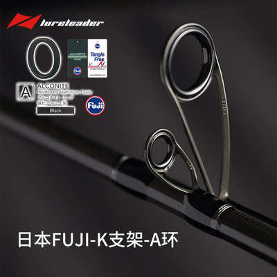 25款阿塔克领峰激/梦/凌/翼/念溪路亚竿泛用远投凌峰鳜鱼超快虫竿