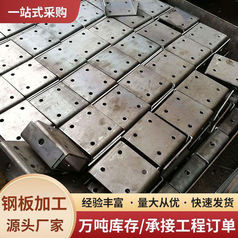 厂家预埋板钢板桥梁钢结构幕墙配件冷热镀锌预埋件异型预埋板