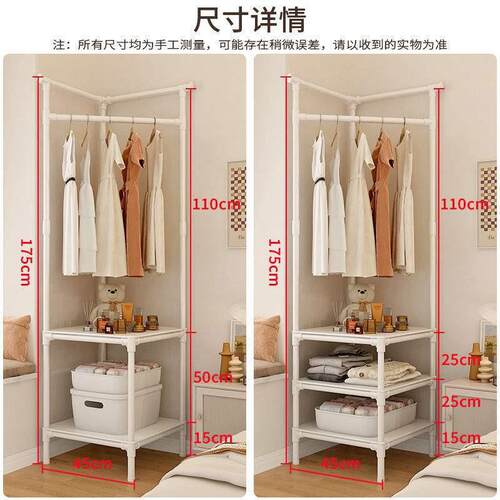 角衣帽架地卧室床边落置物架简易角衣服架子多墙功能转收纳挂PSJ