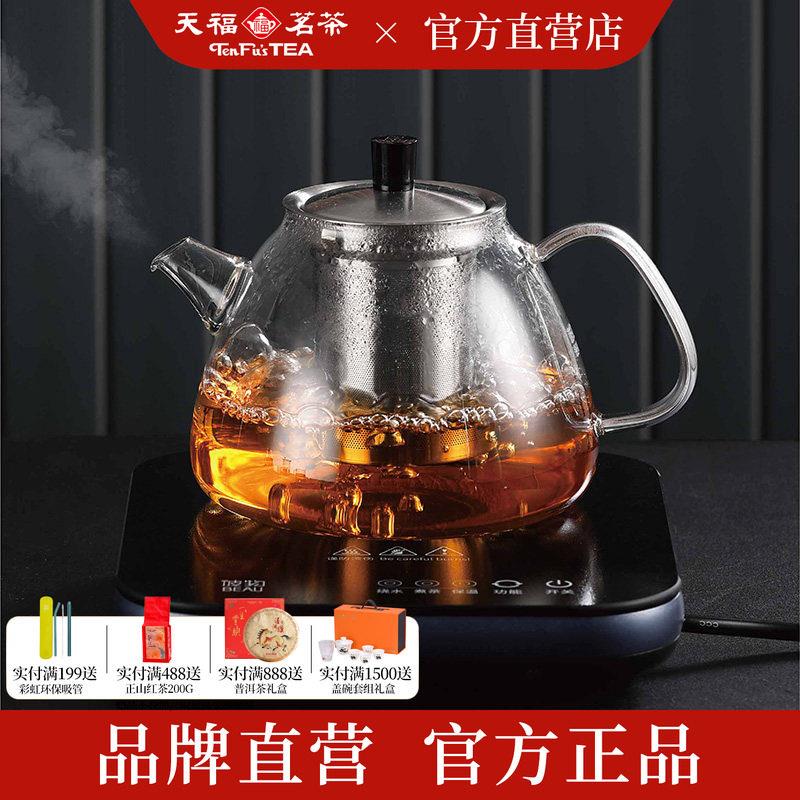天福彼物养生壶玻璃蒸煮茶壶静音家用办公室台式耐热煮茶器电陶炉