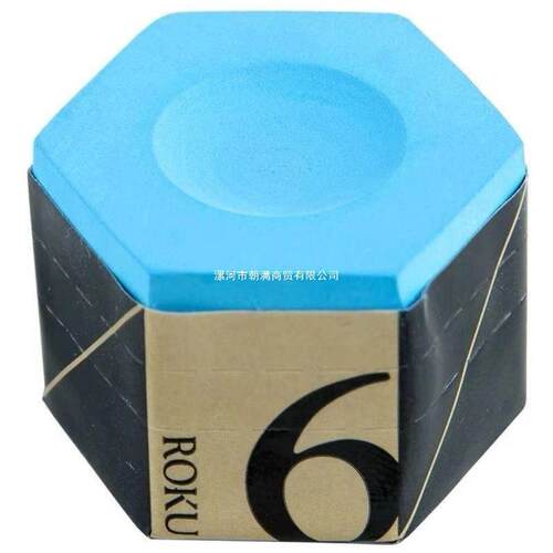 【折扣价】KAMUI卡姆罗库六角巧粉油性斯诺克粉中巧克粉台球球杆