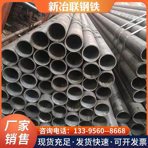 镀锌无缝钢管加工碳钢无缝切割长度可定尺发货速度块20#