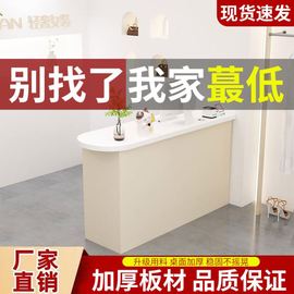 简约奶油风服装店收银台简约柜台美甲童装女装店铺小型吧台桌前台