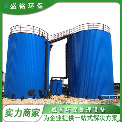 养猪厂废水处理设备酒精废水处理厌氧反应器UASB微电解厌氧反应器