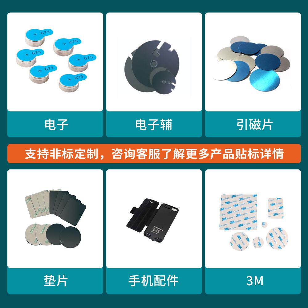 CCD高精度对位贴合视觉贴标机 手机五金配件引磁片双面胶泡棉贴合