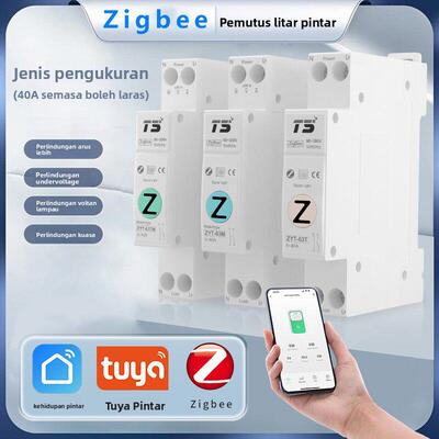 涂鸦zigbee智能家居智能开关手机远程遥控断路器保护开关计量定时