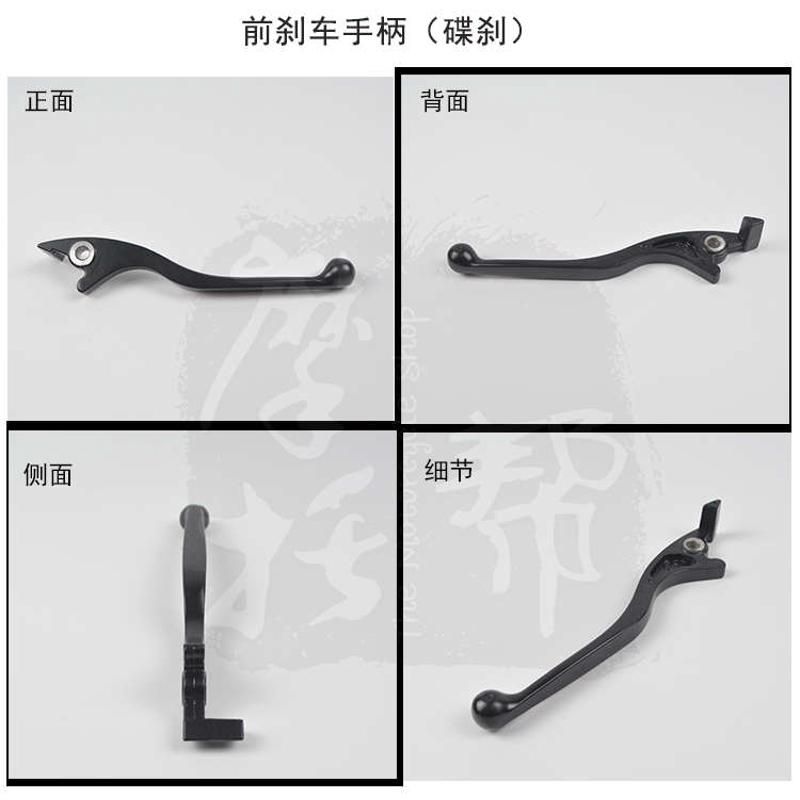 银钢YG150200大小迷你怪兽原厂刹车手柄边三轮摩托车碟刹手把牛角