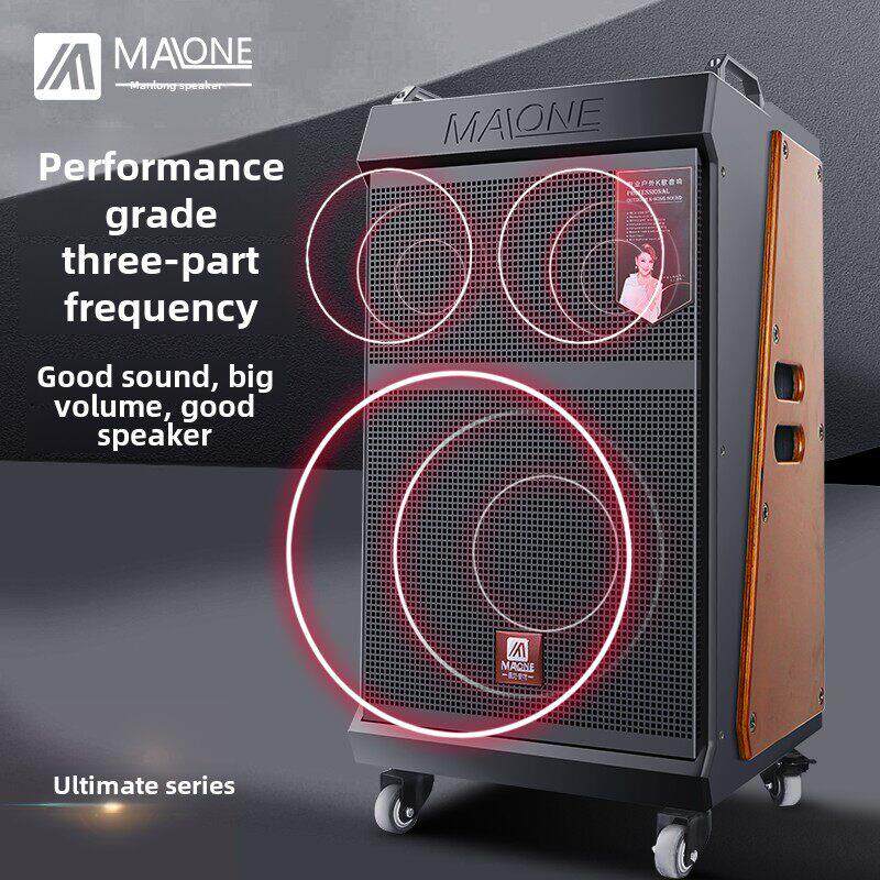 原装正品曼龙专业高端户外音响大功率演出K歌移动广场舞蓝牙音响