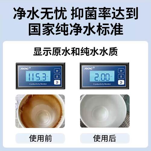 工业水处理备设去离子r去离子反渗透商净水756器净o化水纯水直用