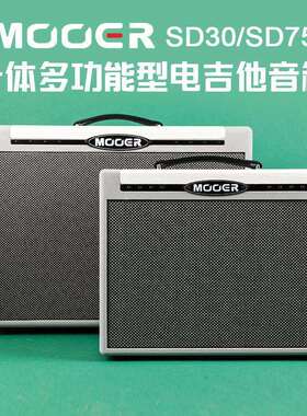 MOOER/魔耳 SD30/75一体多功能型电吉他效果器音箱 ASC4-无线踩钉