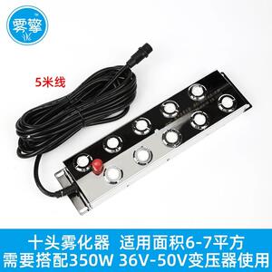 新款直销超声波雾化板工业加湿器配件十头鱼缸水池雾化器 景观喷