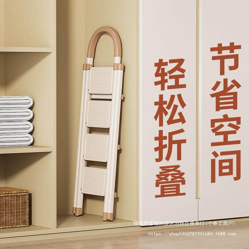 梯子折叠家用梯多功能梯子伸缩室内加厚晾衣架人字梯便携爬梯楼梯