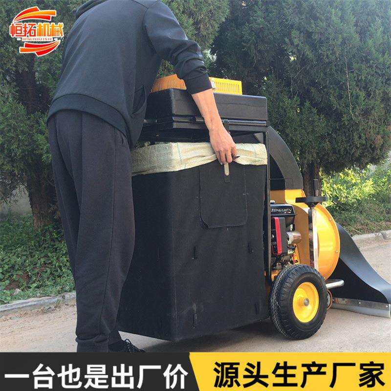 汽油无线手推式吸叶机小区落叶清扫机自走式树叶收集器厂家
