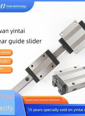 Pmi台湾进口银泰直线导轨滑块Msa/Msb/15/20/25/30/35E/Le/Ls/S-N