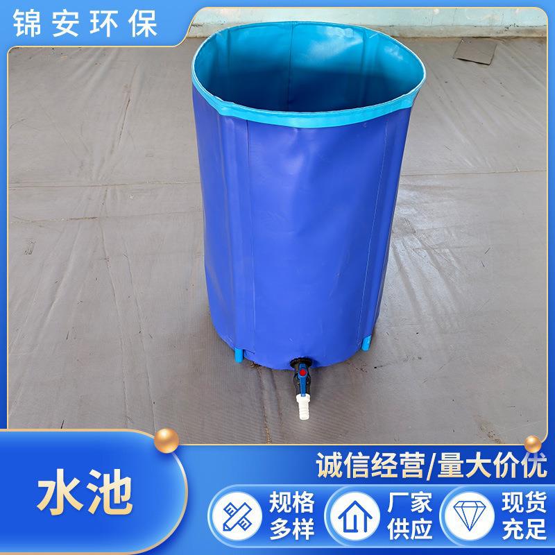 新品小型圆形支架水池户外pvc支架鱼池加厚防水布钓鱼水池雨桶