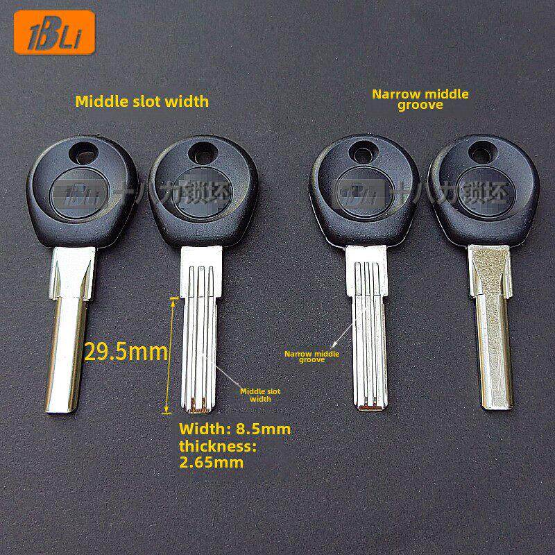 B517胶51布阳钥匙胚分宽窄三槽月牙半圆双排钥匙坯步防盗门坯B519