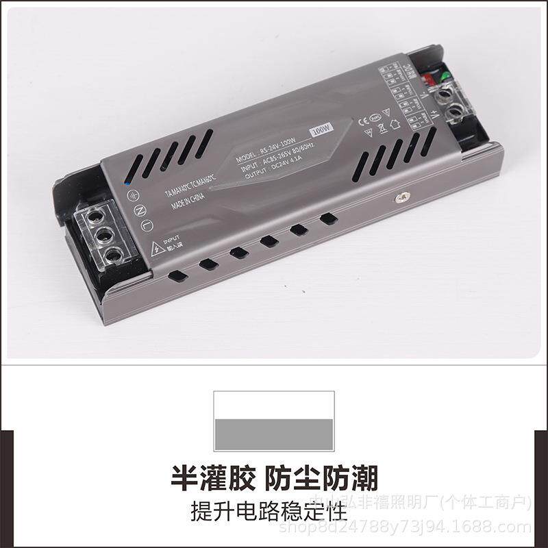 半灌胶缓启灯动拨码调光LED灯压带BBF条箱恒压灯开关电源变器驱动