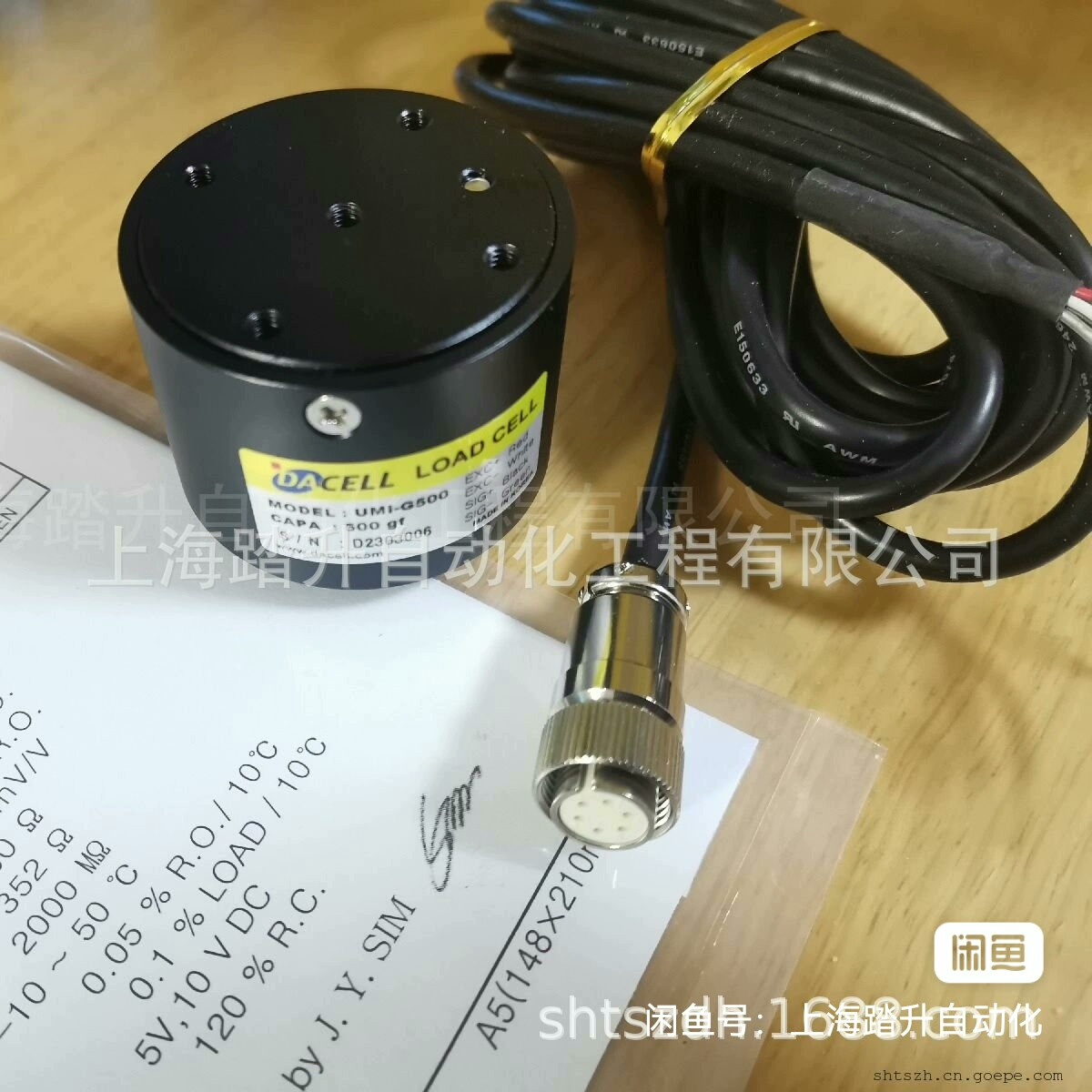 韩国DACELL UMI-K100/K200/K500 UM