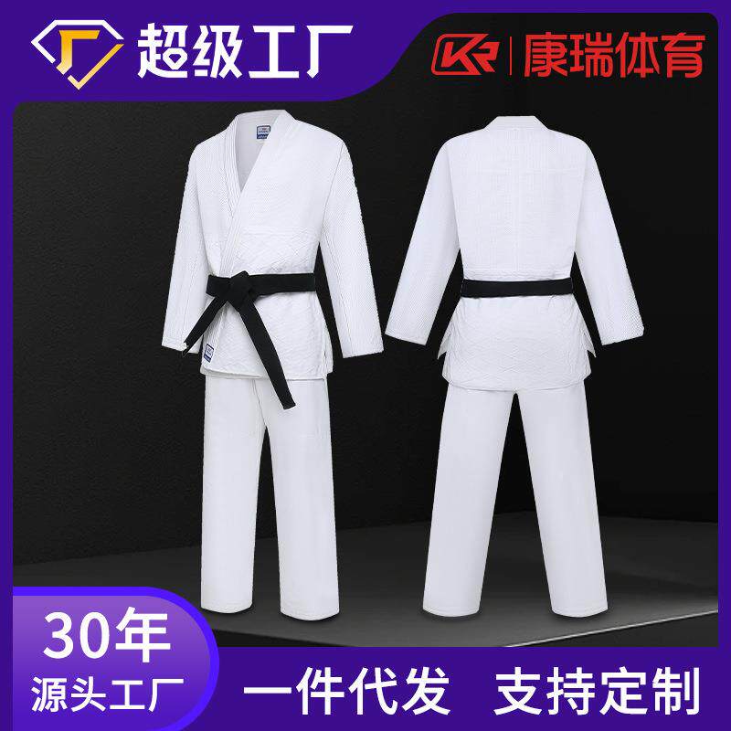 康瑞柔道服柔道比赛服空手套柔道服巴西柔术服