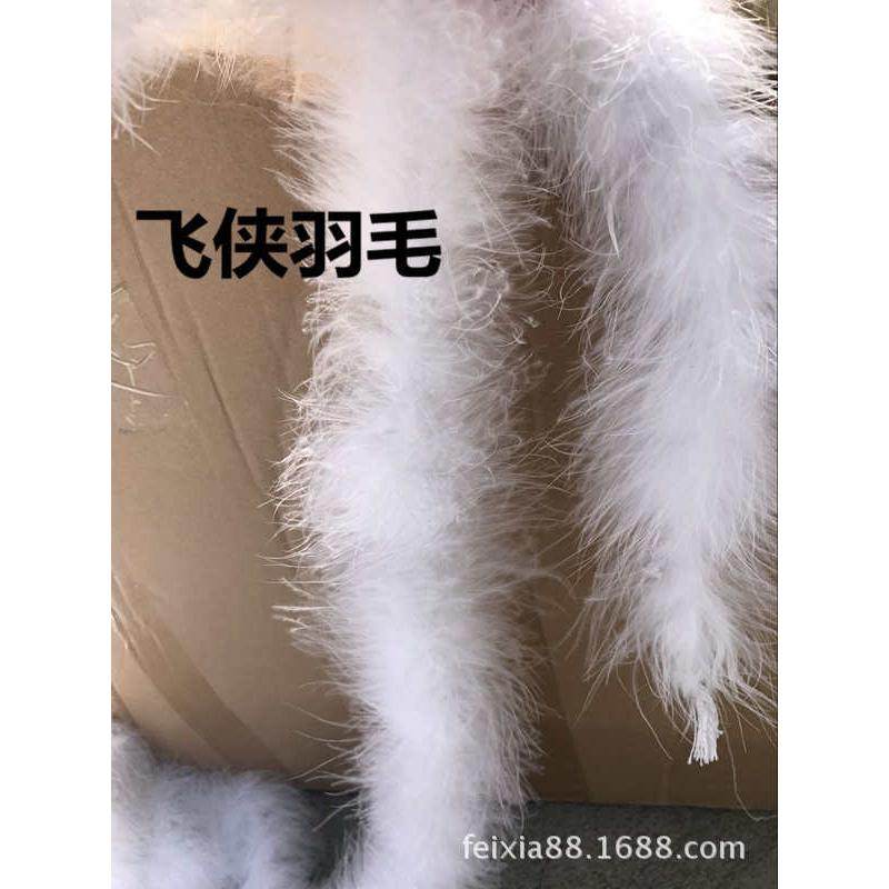厂家直销 大火鸡毛 白色羽毛条 火鸡毛条 鸵鸟毛 40克1条2米,节庆用品/礼品,毛条,淘宝优惠券,粉丝福利购,淘宝优惠卷