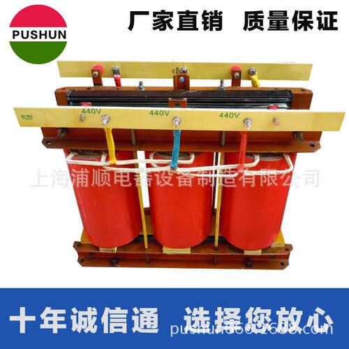 厂家三相交流干式隔离变压器-30KVA690转220储能电源新能源