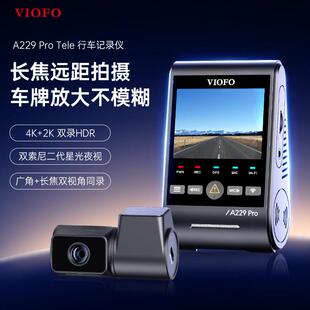 A229Pro 星光夜视二代 Tele 2K长焦 行车记录仪 4K前摄 VIOFO