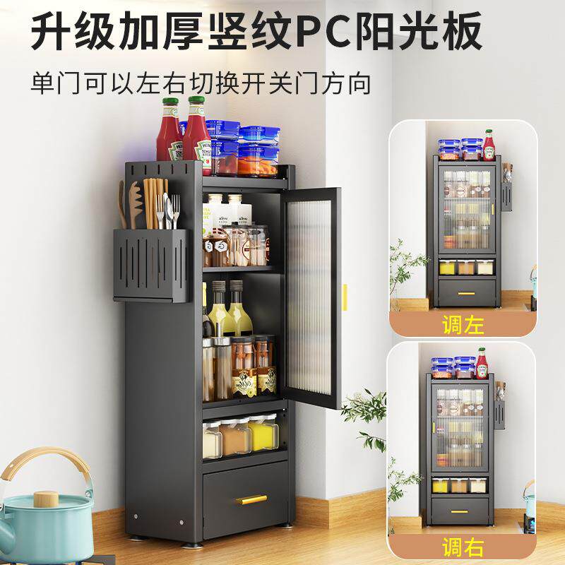 调味品置物架台面调料罐厨房家用高端储物柜油盐酱靠墙一体收纳柜