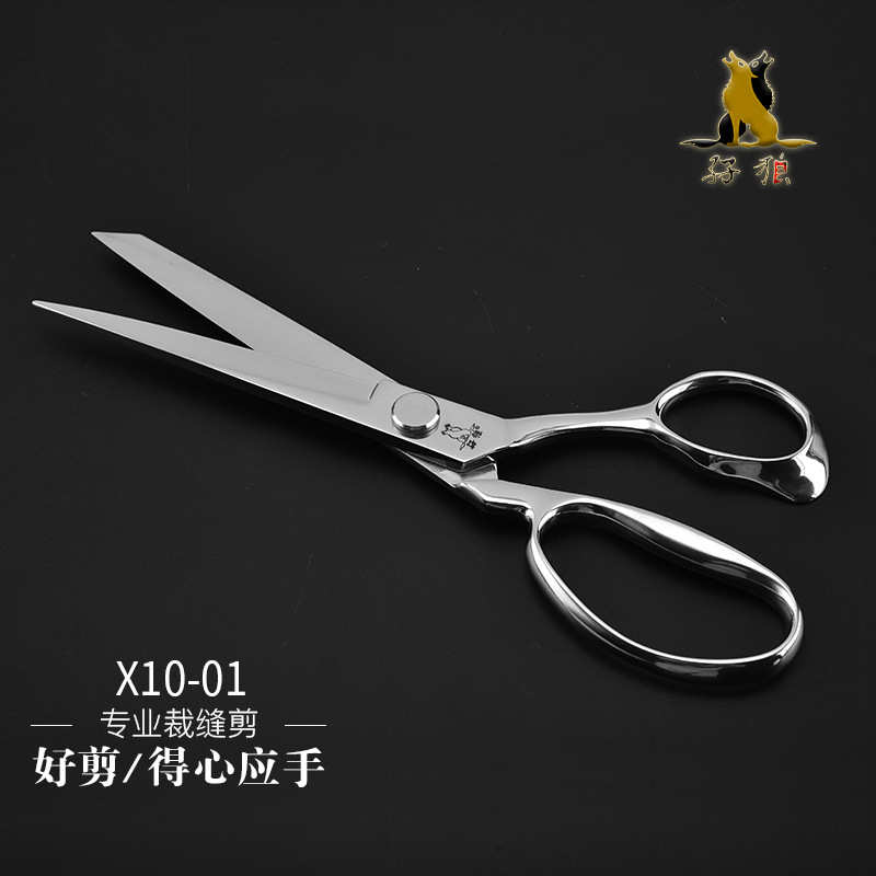 厂家货源供应10寸不锈钢剪 5cr15孖狼剪刀阳江 家用裁缝全钢剪刀