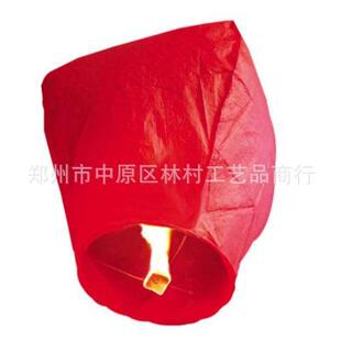 孔明灯特大号安全加厚创意阻燃春节节日祝福礼物许愿灯荷花灯河灯