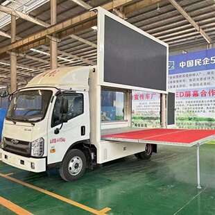 江淮国六双面展开移动舞台车室内P5P4P3全彩屏幕宣传车