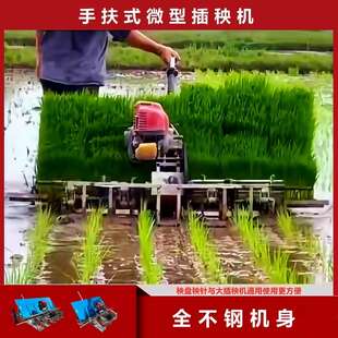 水稻插秧机新款乘坐式多功能平田施肥机水稻直播机六行八行插秧机