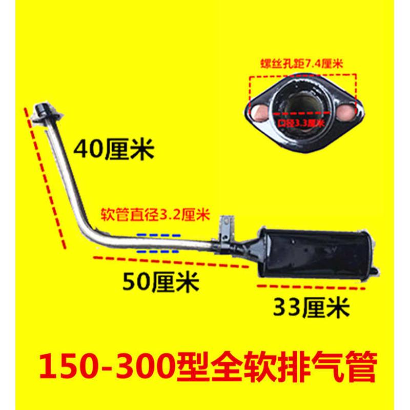 三轮车摩托车110/125/150/250万能通用消声器排气管烟筒消音改装