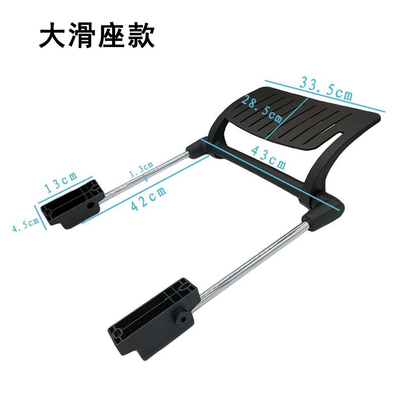 办公椅脚踏板配件职员电脑商务网椅午休转椅PP塑料滑动脚拖配件