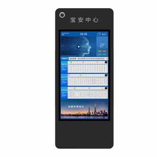 户外电子站牌阅报栏广告机智能公交候车亭太阳能智慧公交电子站牌